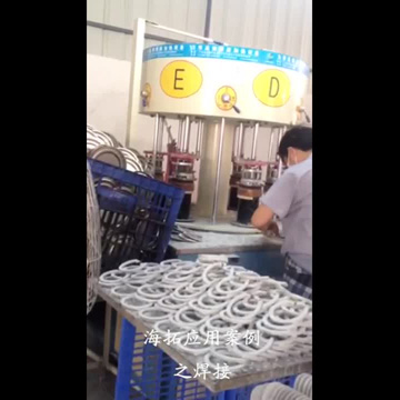 高頻釬焊機對電水壺復底焊接操作現場視頻