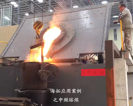 可控硅中頻熔煉設備200kg熔煉爐視頻