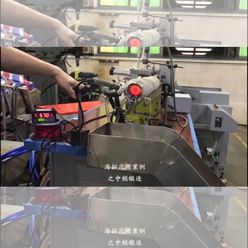 中頻鍛造爐棒材自動上料恒溫控制淬火退火試產視頻