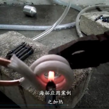 高頻淬火機對螺絲刀螺桿局部加熱淬火試樣視頻
