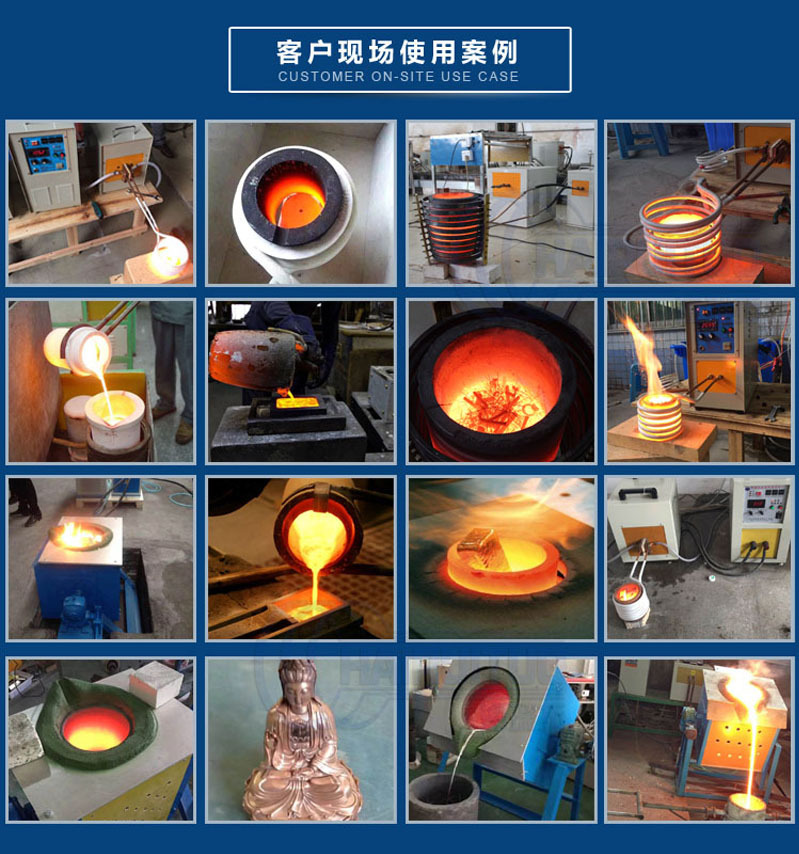 固定式熔煉爐 中頻熔煉電爐 金屬感應加熱熔煉設備(圖10)