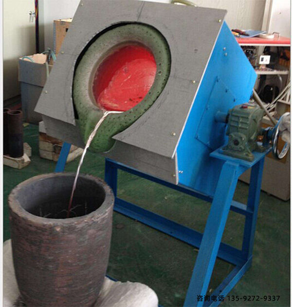 鋁合金熔煉爐-電磁感應攪拌器