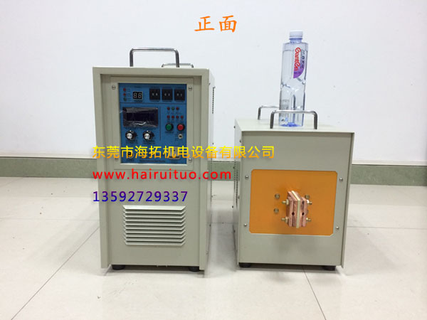 高頻加熱電源