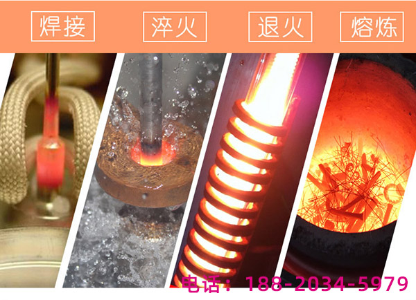 一分鐘來了解感應(yīng)加熱設(shè)備是如何加熱的！