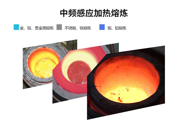 海拓50kg中頻爐-價(jià)格優(yōu)惠,廠家直銷(xiāo),