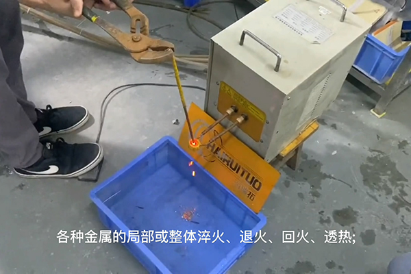 高頻感應(yīng)加熱設(shè)備，高頻加熱機(jī)，金屬加熱淬火退火熔煉焊接熱處理
