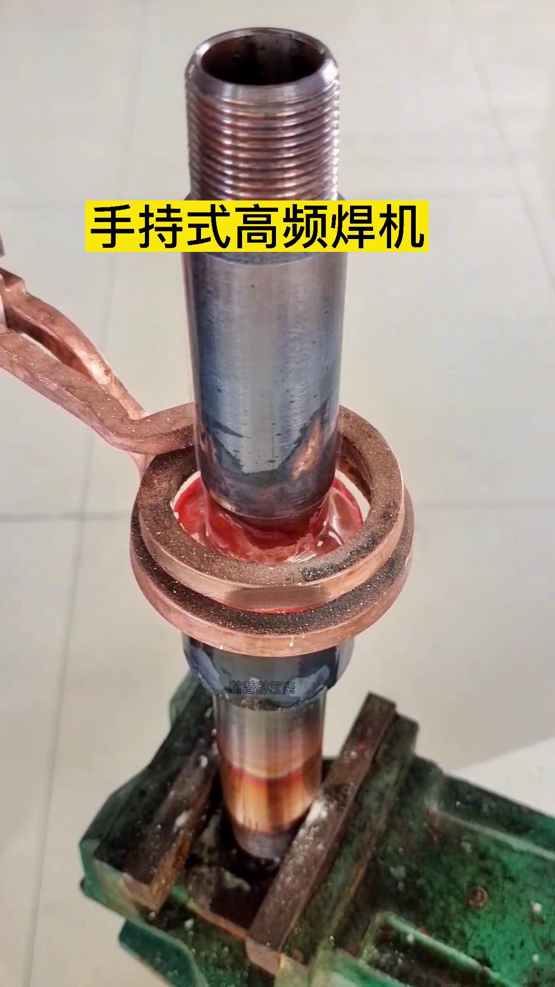 如果讓你選擇，你會是選擇高頻焊機焊接銅管還是用火焰焊接銅管