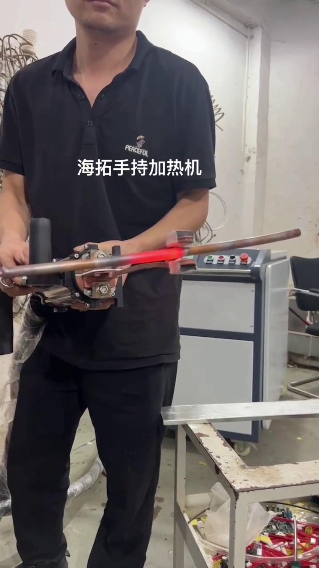 海瑞拓 便攜式手持加熱機高頻銅管焊接技術 高頻感應加熱設備 手持高頻機銅管焊接 感應焊接