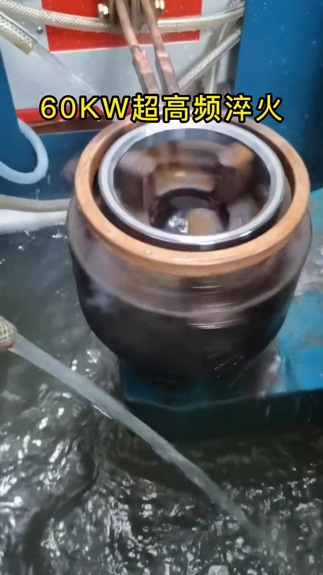 超高頻淬火機床 特殊工件淬火設備
