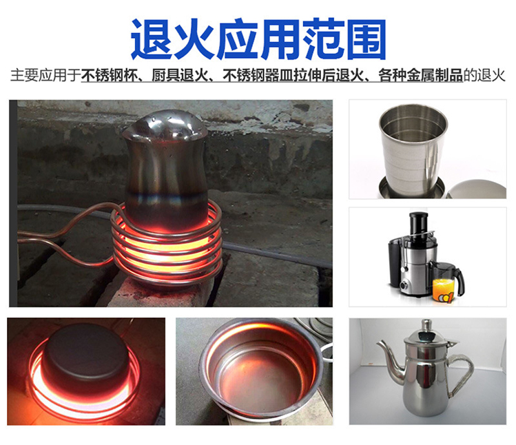 金屬制品退火機-高頻在線退火設備(圖3)