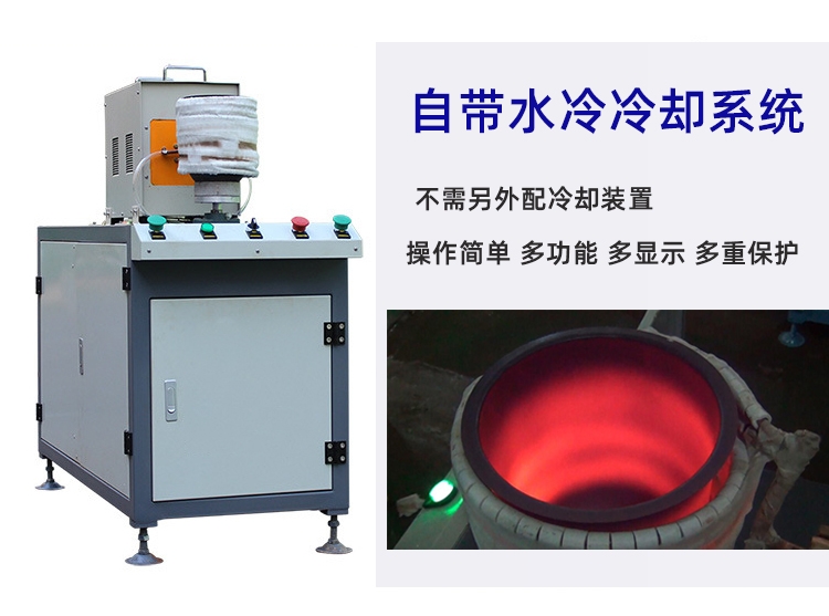 金屬制品退火機-高頻在線退火設備(圖4)
