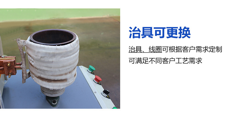 金屬制品退火機-高頻在線退火設備(圖5)