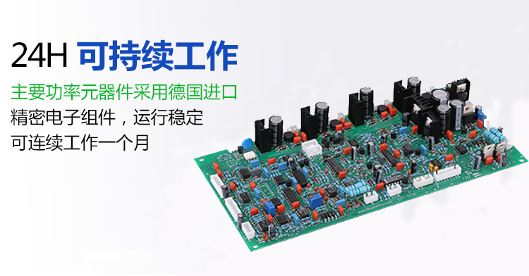 金屬制品退火機-高頻在線退火設備(圖6)