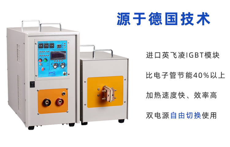 冰箱冷凝管在線退火機-高頻退火生產線(圖4)