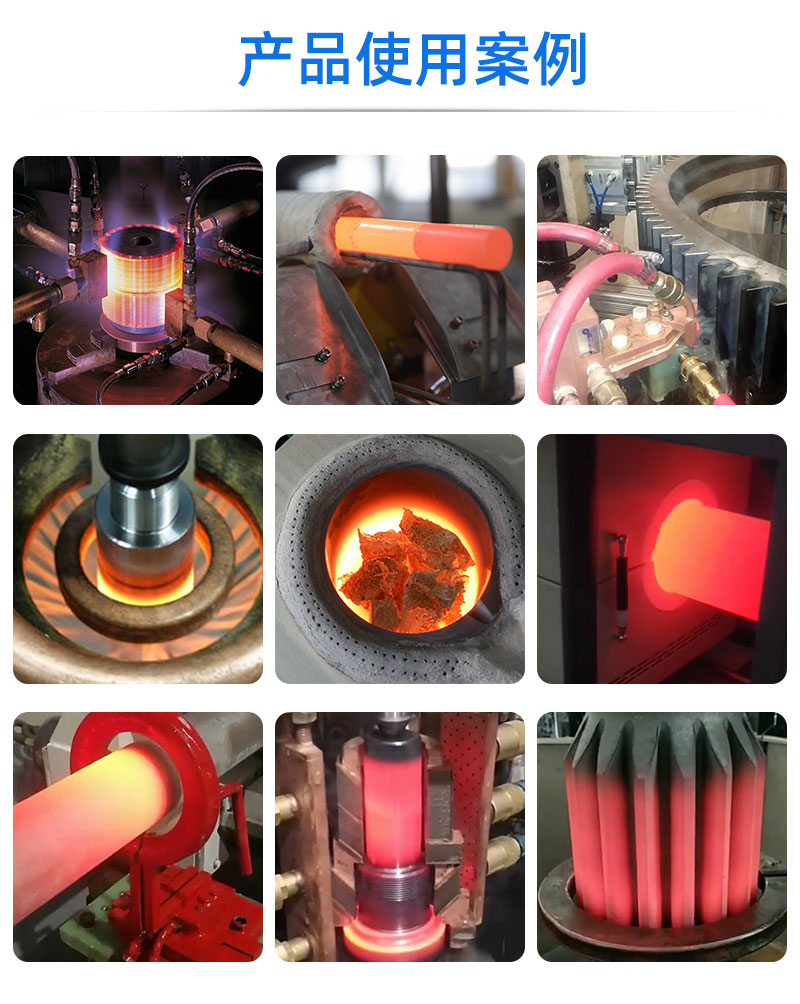 超高頻淬火機 感應淬火設備 源于德國技術(圖4)
