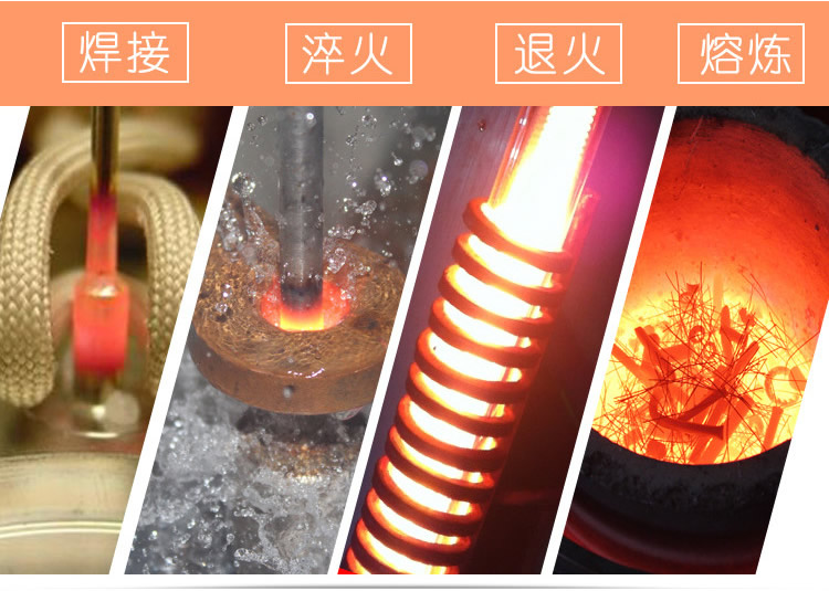 中頻感應加熱設備HTM-70AB 70KW中頻加熱爐(圖2)