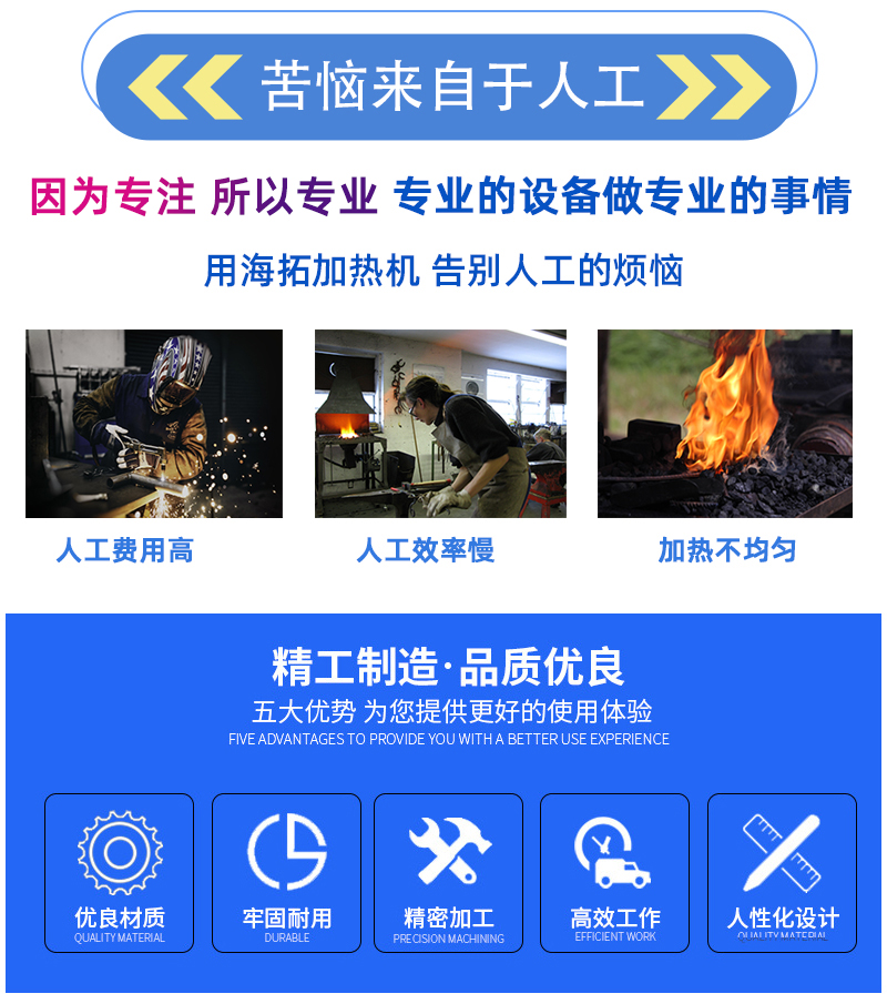 超音頻加熱設備 超音感應頻加熱機 可定制非標(圖2)