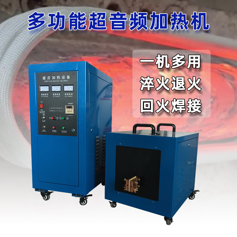 超音頻淬火機 超音頻感應淬火設備 軸類退火爐 齒輪表面熱處理(圖1)