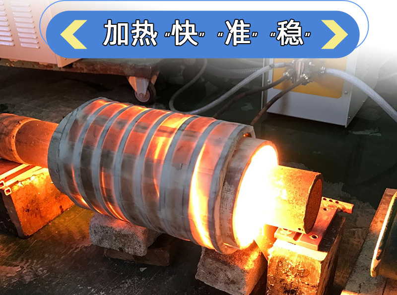 超音頻感應加熱爐 HTY-100KW超音頻淬火機設備(圖6)