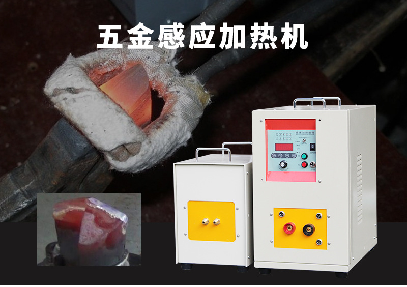 超高頻加熱設備 超高頻加熱機 可定制非標 (圖2)