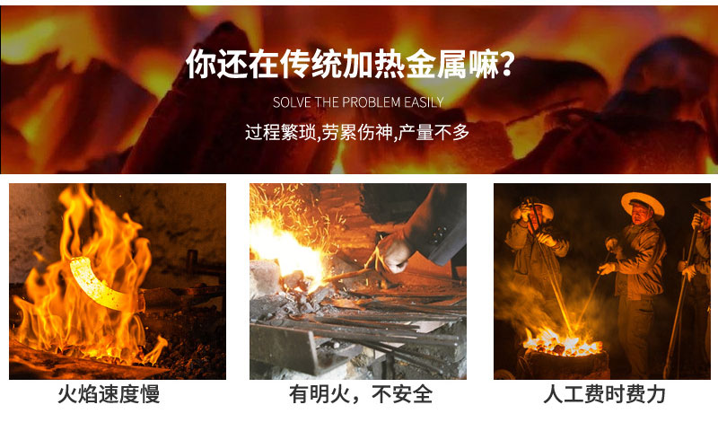 超高頻感應加熱電源 igbt超高頻電源(圖2)