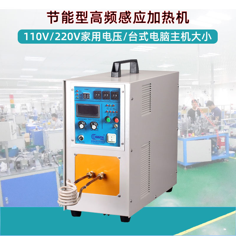 igbt高頻電源 高頻感應加熱設備 金屬加熱淬火退火回火焊接熔煉熱鍛diy (圖1)