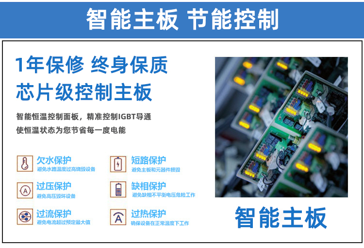 高頻淬火機 高頻感應淬火設備(圖3)
