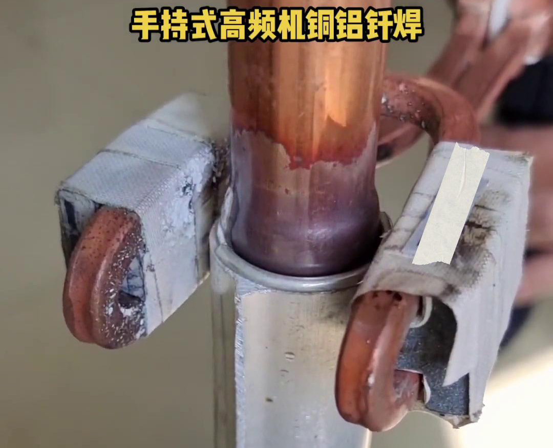 高頻機(jī)焊接銅鋁管雖然是一種有效的焊接方法，但要注意工藝規(guī)范和技巧