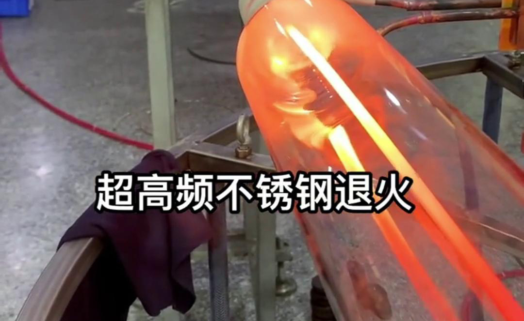 高頻鋼絲退火提高材料的硬度、強(qiáng)度、韌性和耐磨性等性能