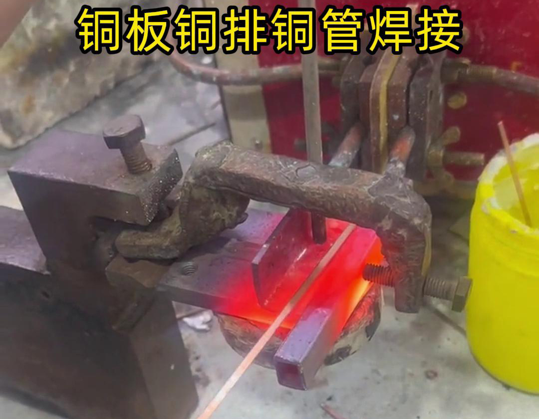 一種通過高頻焊接技術(shù)將銅片和銅管通過錫焊料連接起來