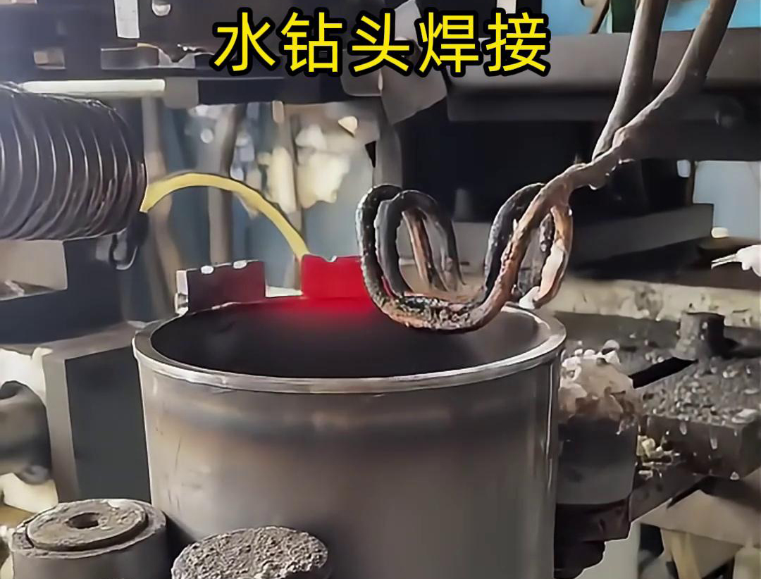 水鉆頭焊接通常采用自動化高頻焊接設備或者高頻焊機焊接