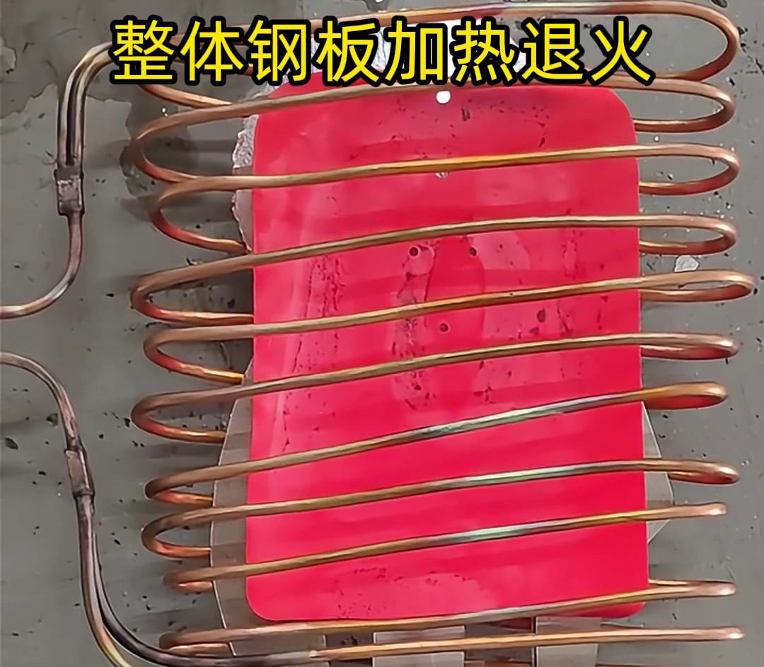 大功率中頻感應加熱設備：大型壁厚鋼管熱處理的理想之選(圖2)