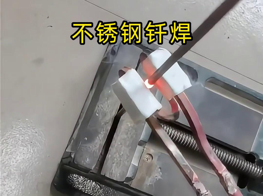 為什么要用高頻機釬焊不銹鋼管? 高頻焊機釬焊不銹鋼管具有以下優點