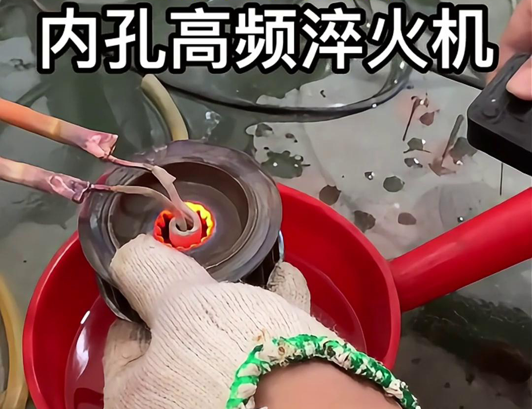 內孔高頻淬火機能夠顯著提高齒輪的表面硬度、耐磨性和疲勞強度