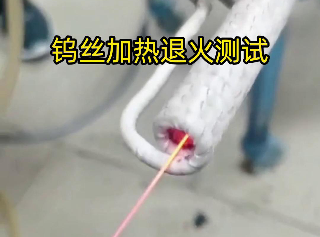 超高頻退火機在鋼絲制品行業具有廣泛的在線退火應用領域