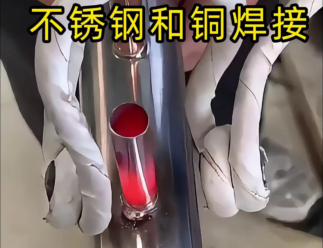 高頻焊機在不銹鋼管焊接中應用步驟和注意事項(圖2)