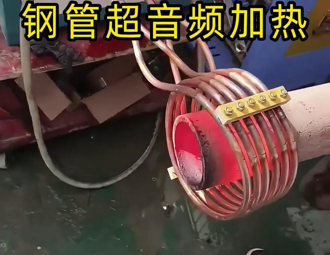 超音頻感應加熱設備是什么 有何作用