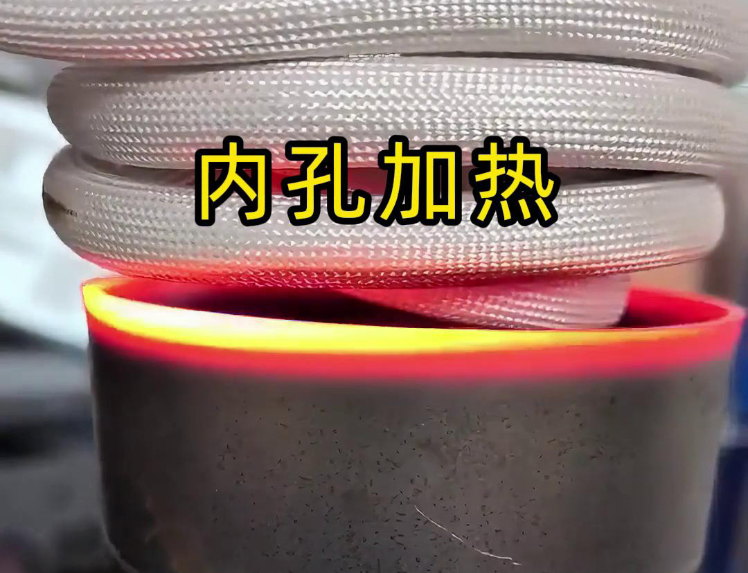 高頻感應加熱設備配合1.5米延長線去加熱某不銹鋼工件內孔