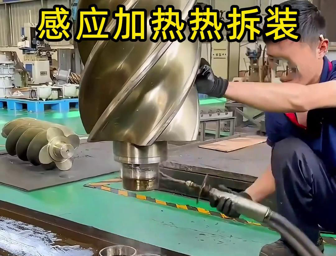 感應(yīng)加熱熱拆裝技術(shù)在多個工業(yè)領(lǐng)域得到了廣泛應(yīng)用
