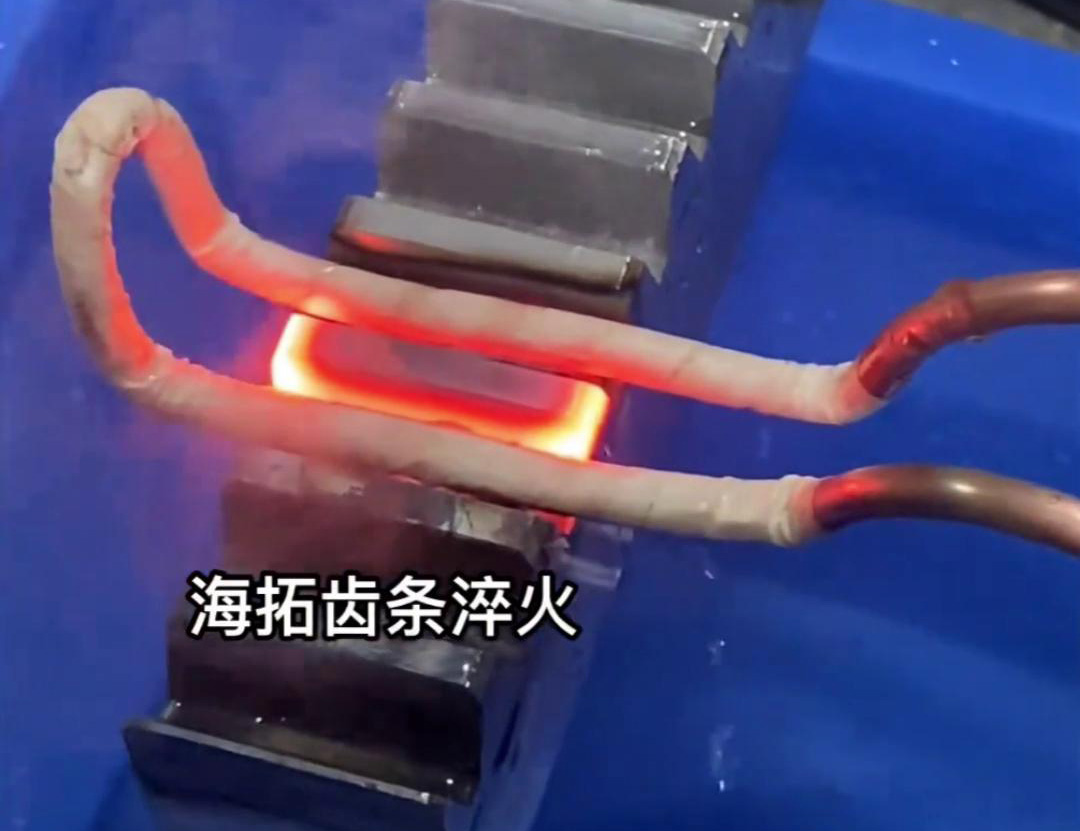 超高頻淬火機被廣泛應用于齒條單齒淬火熱處理