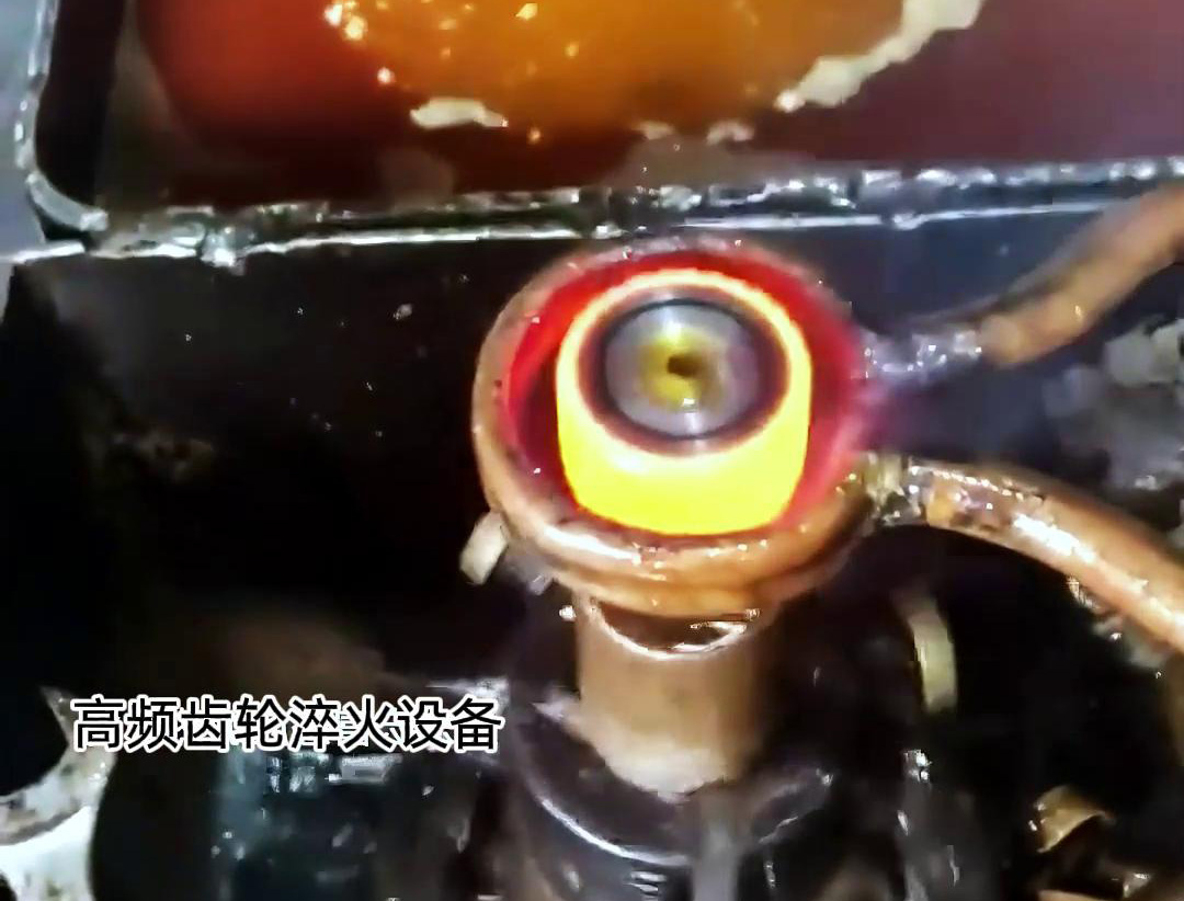 人工半自動齒輪高頻淬火設備，但人工淬火優勢就是價格合理