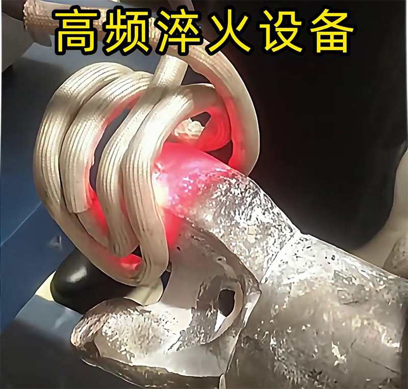 硬質合金鉆頭，使用高頻淬火設備淬火熱處理