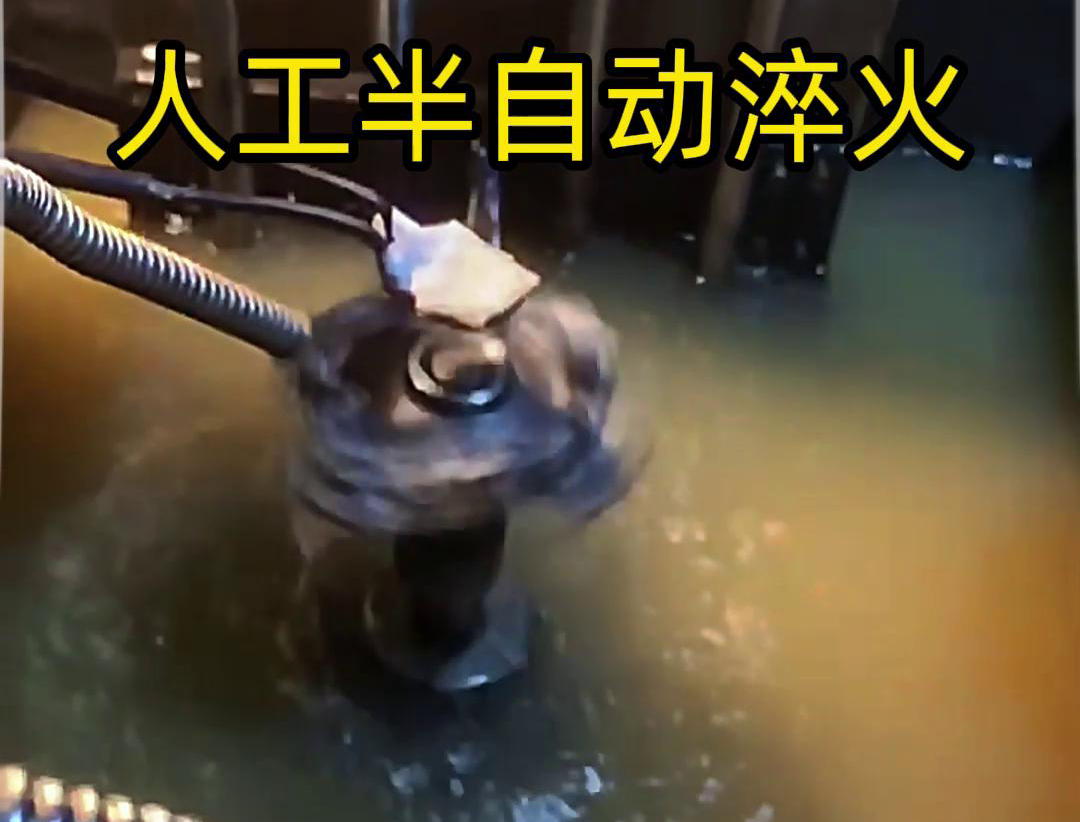 海拓半自動淬火機床：不規則工件淬火熱處理的理想之選