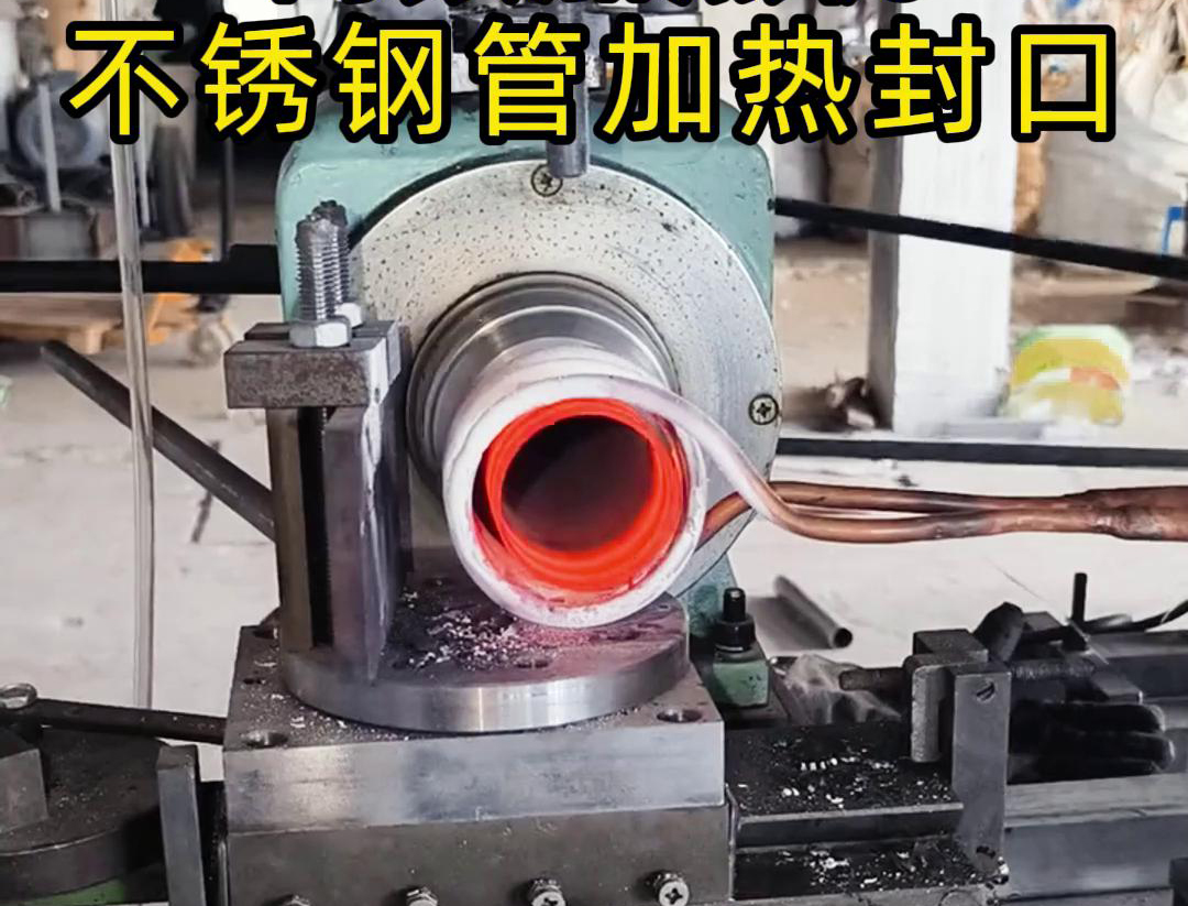 海拓高頻加熱封口機：管件配件封口生產的高效變革力量(圖1)