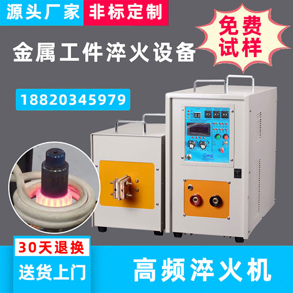 退火設備