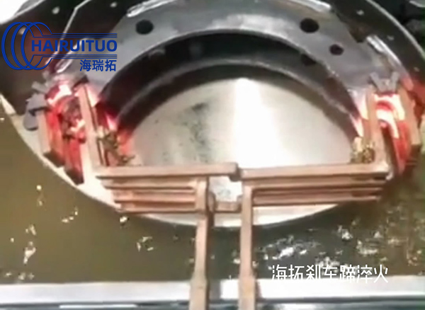 高頻淬火機床對剎車蹄淬火