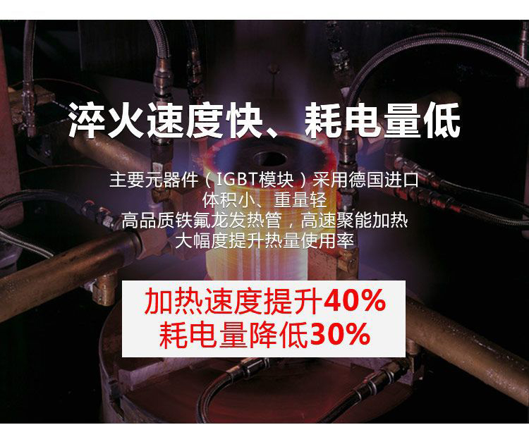全自動(dòng)齒輪高頻淬火設(shè)備-臥式齒輪數(shù)控淬火機(jī)床(圖13)
