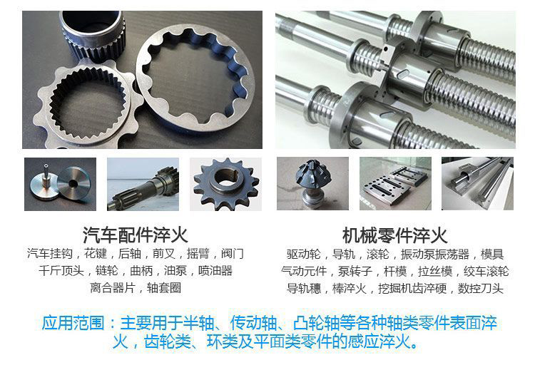 全自動(dòng)齒輪高頻淬火設(shè)備-臥式齒輪數(shù)控淬火機(jī)床(圖5)