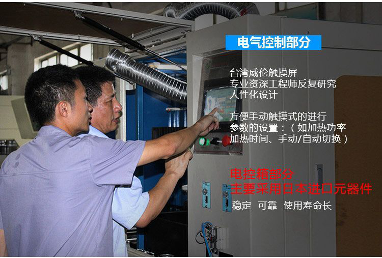 全自動(dòng)齒輪高頻淬火設(shè)備-臥式齒輪數(shù)控淬火機(jī)床(圖8)
