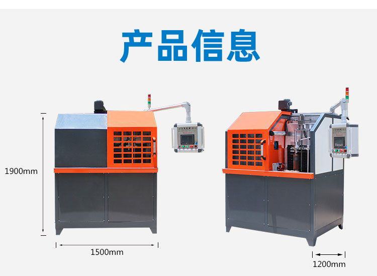 高頻淬火機床-高頻感應淬火設備(圖6)